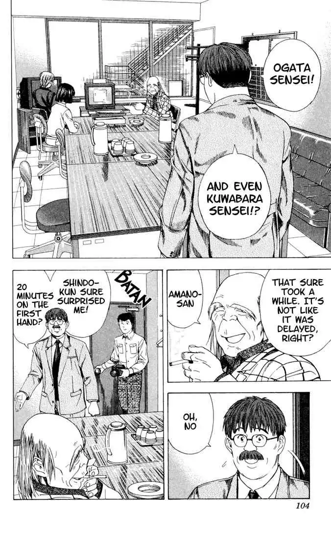 Hikaru no go Chapter 101 4